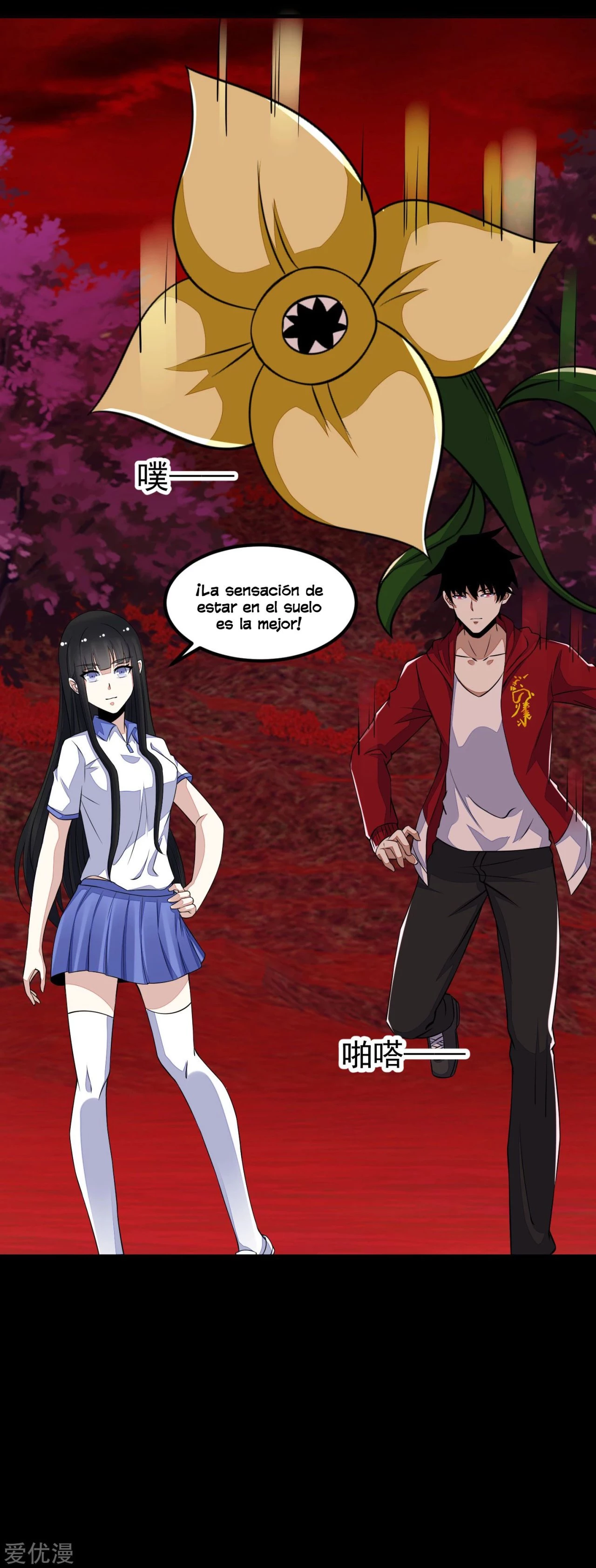 El rey del apocalipsis > Capitulo 122 > Page 91